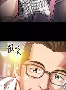 Page 213 of 衣锦还乡 | 衣錦還鄉 1-58 - preview thumbnail