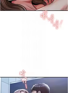 Page 224 of 衣锦还乡 | 衣錦還鄉 1-58 - preview thumbnail