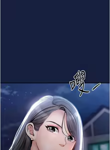 Page 234 of 衣锦还乡 | 衣錦還鄉 1-58 - preview thumbnail