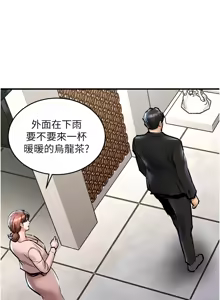 Page 422 of 衣锦还乡 | 衣錦還鄉 1-58 - preview thumbnail