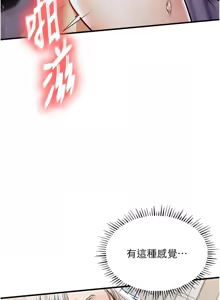Page 435 of 衣锦还乡 | 衣錦還鄉 1-58 - preview thumbnail