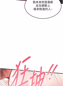 Page 493 of 衣锦还乡 | 衣錦還鄉 1-58 - preview thumbnail