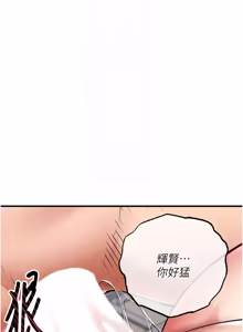 Page 519 of 衣锦还乡 | 衣錦還鄉 1-58 - preview thumbnail