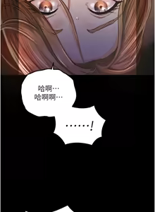 Page 56 of 衣锦还乡 | 衣錦還鄉 1-58 - preview thumbnail