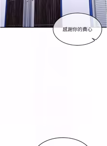 Page 652 of 衣锦还乡 | 衣錦還鄉 1-58 - preview thumbnail
