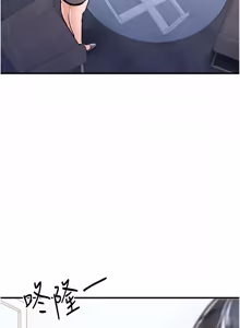 Page 654 of 衣锦还乡 | 衣錦還鄉 1-58 - preview thumbnail