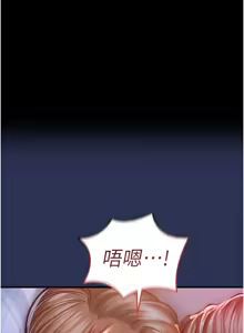 Page 66 of 衣锦还乡 | 衣錦還鄉 1-58 - preview thumbnail