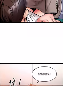 Page 664 of 衣锦还乡 | 衣錦還鄉 1-58 - preview thumbnail
