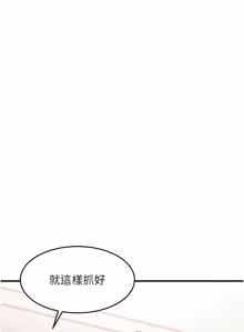 Page 699 of 衣锦还乡 | 衣錦還鄉 1-58 - preview thumbnail