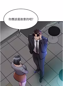 Page 752 of 衣锦还乡 | 衣錦還鄉 1-58 - preview thumbnail