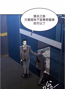 Page 791 of 衣锦还乡 | 衣錦還鄉 1-58 - preview thumbnail