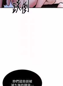 Page 813 of 衣锦还乡 | 衣錦還鄉 1-58 - preview thumbnail