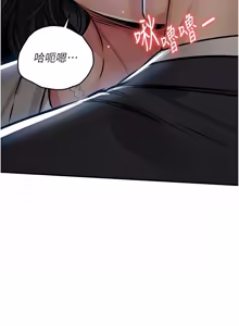 Page 834 of 衣锦还乡 | 衣錦還鄉 1-58 - preview thumbnail