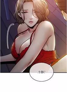 Page 854 of 衣锦还乡 | 衣錦還鄉 1-58 - preview thumbnail
