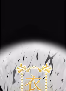 Page 871 of 衣锦还乡 | 衣錦還鄉 1-58 - preview thumbnail