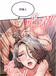 Page 890 of 衣锦还乡 | 衣錦還鄉 1-58 - preview thumbnail