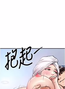 Page 902 of 衣锦还乡 | 衣錦還鄉 1-58 - preview thumbnail