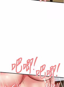 Page 910 of 衣锦还乡 | 衣錦還鄉 1-58 - preview thumbnail