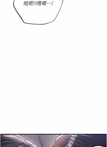 Page 958 of 衣锦还乡 | 衣錦還鄉 1-58 - preview thumbnail