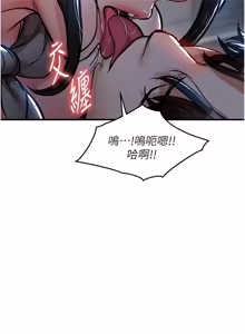 Page 968 of 衣锦还乡 | 衣錦還鄉 1-58 - preview thumbnail