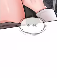 Page 981 of 衣锦还乡 | 衣錦還鄉 1-58 - preview thumbnail