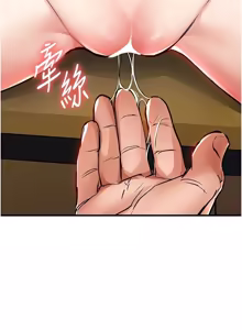 Page 997 of 衣锦还乡 | 衣錦還鄉 1-58 - preview thumbnail
