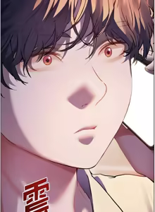 Page 1001 of 老师的亲密指导 | 老師的親密指導 1-111 - preview thumbnail