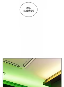 Page 1011 of 老师的亲密指导 | 老師的親密指導 1-111 - preview thumbnail
