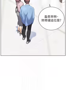 Page 1023 of 老师的亲密指导 | 老師的親密指導 1-111 - preview thumbnail