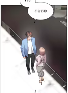 Page 1024 of 老师的亲密指导 | 老師的親密指導 1-111 - preview thumbnail