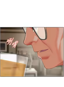 Page 1033 of 老师的亲密指导 | 老師的親密指導 1-111 - preview thumbnail