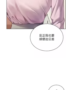 Page 1037 of 老师的亲密指导 | 老師的親密指導 1-111 - preview thumbnail