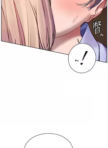 Page 1044 of 老师的亲密指导 | 老師的親密指導 1-111 - preview thumbnail