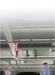 Page 1045 of 老师的亲密指导 | 老師的親密指導 1-111 - preview thumbnail