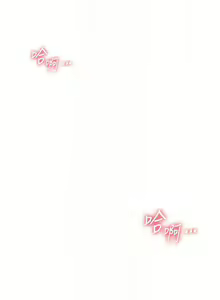 Page 107 of 老师的亲密指导 | 老師的親密指導 1-111 - preview thumbnail
