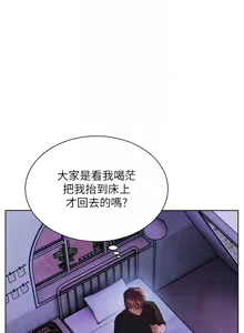 Page 1089 of 老师的亲密指导 | 老師的親密指導 1-111 - preview thumbnail
