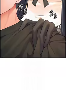 Page 1113 of 老师的亲密指导 | 老師的親密指導 1-111 - preview thumbnail