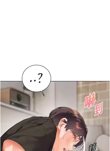 Page 1143 of 老师的亲密指导 | 老師的親密指導 1-111 - preview thumbnail