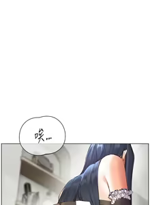 Page 1146 of 老师的亲密指导 | 老師的親密指導 1-111 - preview thumbnail