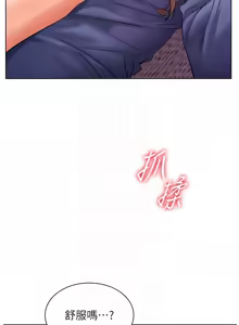 Page 1160 of 老师的亲密指导 | 老師的親密指導 1-111 - preview thumbnail