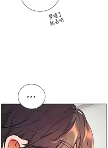 Page 1172 of 老师的亲密指导 | 老師的親密指導 1-111 - preview thumbnail