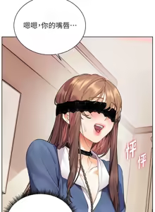 Page 1179 of 老师的亲密指导 | 老師的親密指導 1-111 - preview thumbnail