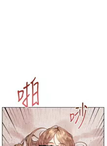 Page 1185 of 老师的亲密指导 | 老師的親密指導 1-111 - preview thumbnail
