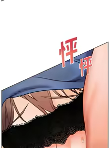 Page 1188 of 老师的亲密指导 | 老師的親密指導 1-111 - preview thumbnail
