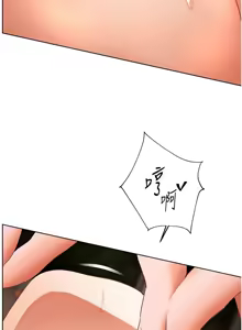 Page 1189 of 老师的亲密指导 | 老師的親密指導 1-111 - preview thumbnail