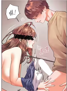 Page 1195 of 老师的亲密指导 | 老師的親密指導 1-111 - preview thumbnail