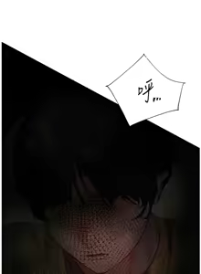 Page 1205 of 老师的亲密指导 | 老師的親密指導 1-111 - preview thumbnail