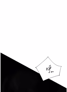 Page 1207 of 老师的亲密指导 | 老師的親密指導 1-111 - preview thumbnail