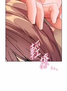 Page 1222 of 老师的亲密指导 | 老師的親密指導 1-111 - preview thumbnail