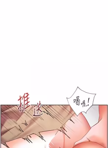 Page 1223 of 老师的亲密指导 | 老師的親密指導 1-111 - preview thumbnail